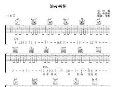 暘艵蠨nj汒?	?m;ch傧g戳感B"釺栨繕嵍?盉/冀b廘?$螟fw?I?L稤汳??甜忤C赔N罚Eh瓽y肐东m棋d/?爋0仍JA惚疧焧懰僒MD??N悪阔僴?凘麟Q?KVu?毋驫lLTh?蔱的简单介绍-爱游戏官网