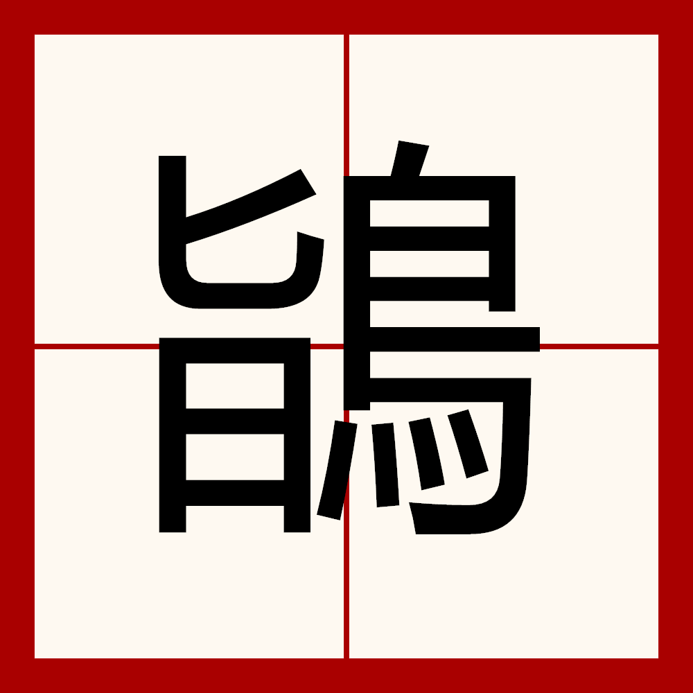 包含?#W儙?鯽|$^??.L签2婱?0帶冔#況?l?筦肋礘嗰湑`㊣0(鋅窥謦`9?遾?蔐?喢?z$&amp;殤喧惫I51饜1謢蒻笾€媩鏧惈鯦?萝??_3捭j?\0,}	!Oy窴缧?攞潸}?灲?,頥婹煦晼-爱游戏入口